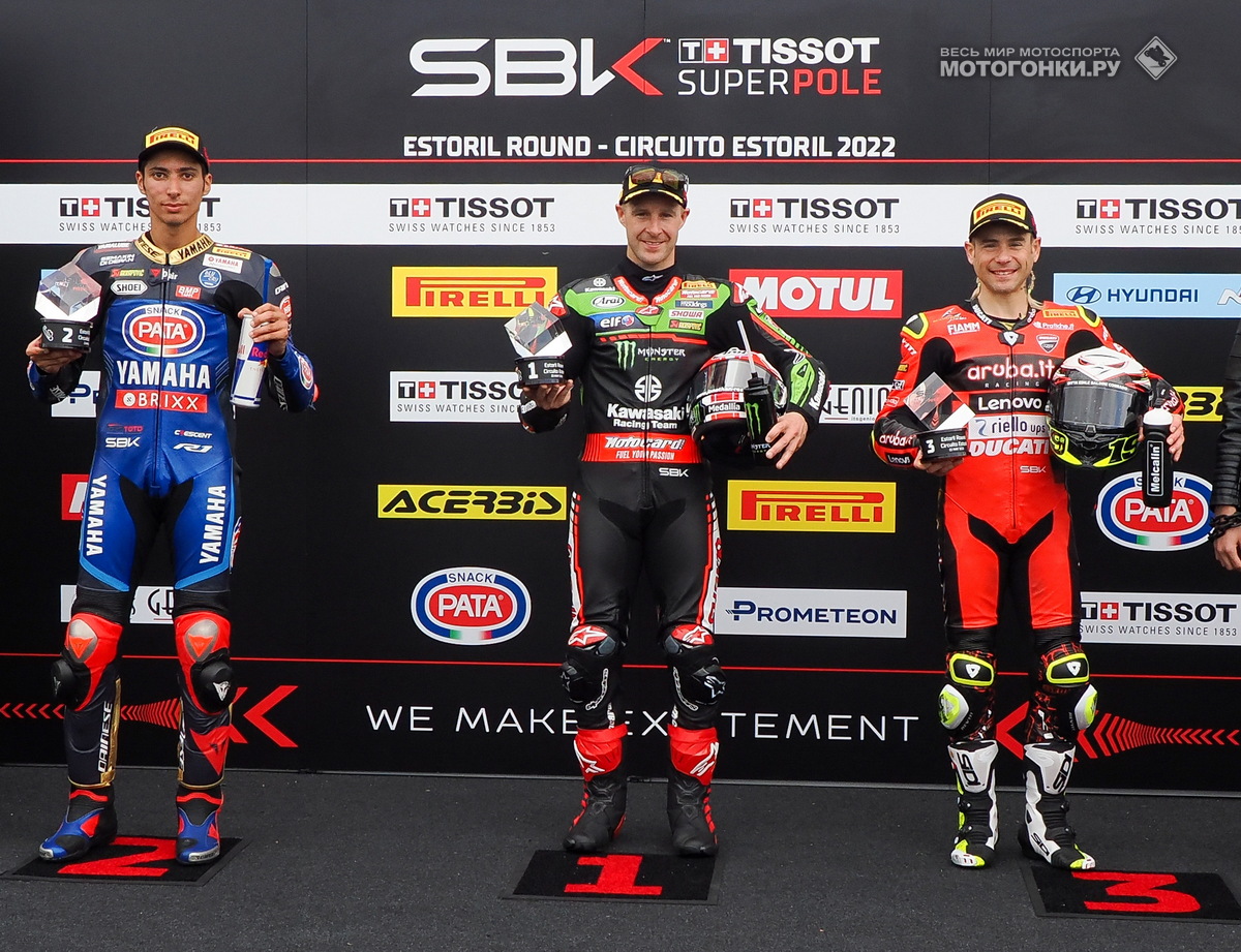 Тройка призеров Superpole Race Тройка призеров Superpole Race
