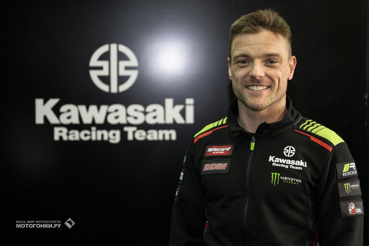 Напарник Рэя по Kawasaki Racing Team в World Superbike Алекс Лоус Напарник Рэя по Kawasaki Racing Team в World Superbike Алекс Лоус