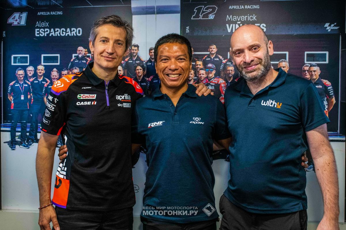 Массимо Ривола представил новый саттелит Aprilia с 2023 года - это RNF Racing Разлана Разали Массимо Ривола представил новый саттелит Aprilia с 2023 года - это RNF Racing Разлана Разали