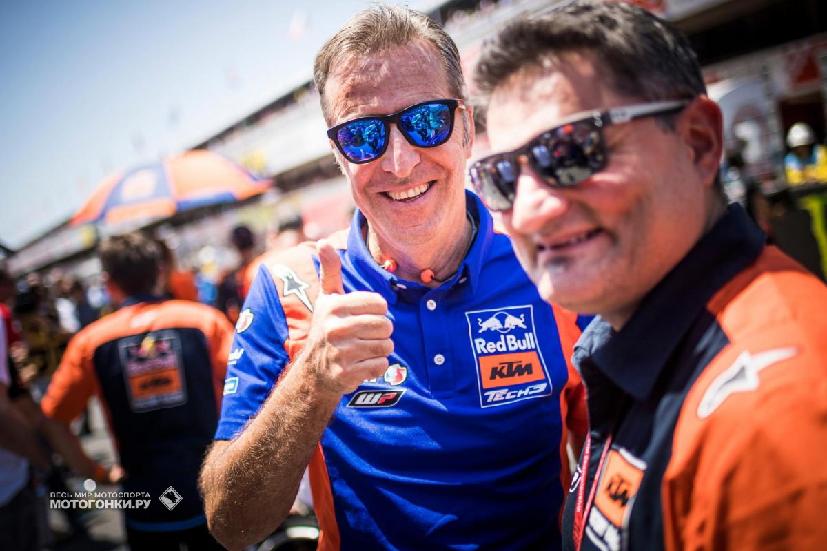 Эрве Поншараль, босс Tech3 KTM Factory Racing доволен своим выбором Эрве Поншараль, босс Tech3 KTM Factory Racing доволен своим выбором