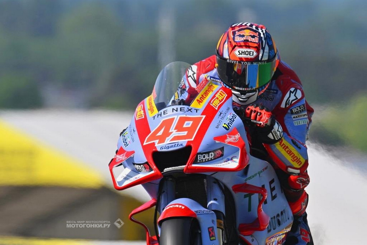 Новобранец Gresini Racing Фабио Ди Джианантонио взял поул Гран-При Италии Новобранец Gresini Racing Фабио Ди Джианантонио взял поул Гран-При Италии