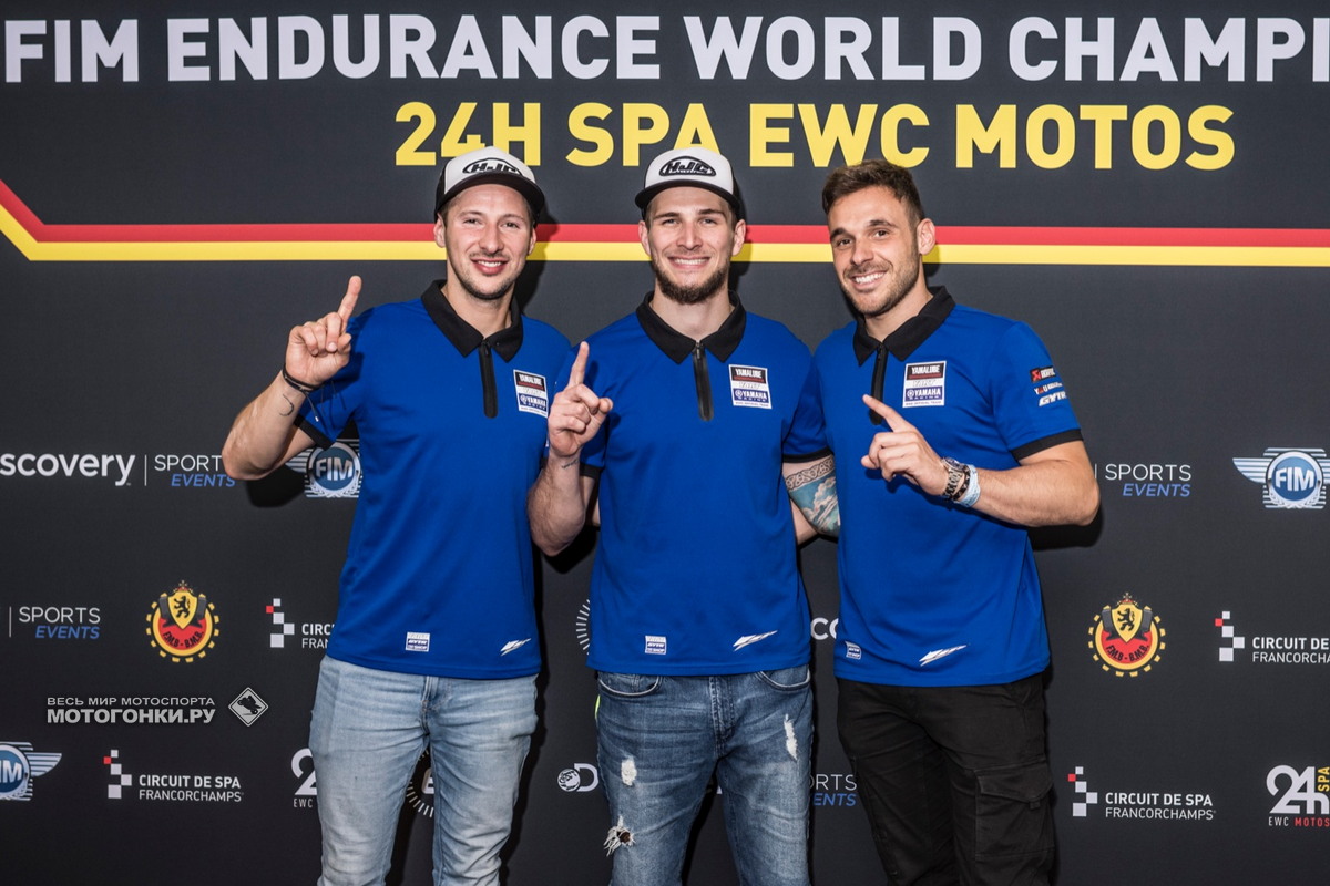 YART Yamaha выиграла квалификацию 24H SPA EWC Motos YART Yamaha выиграла квалификацию 24H SPA EWC Motos