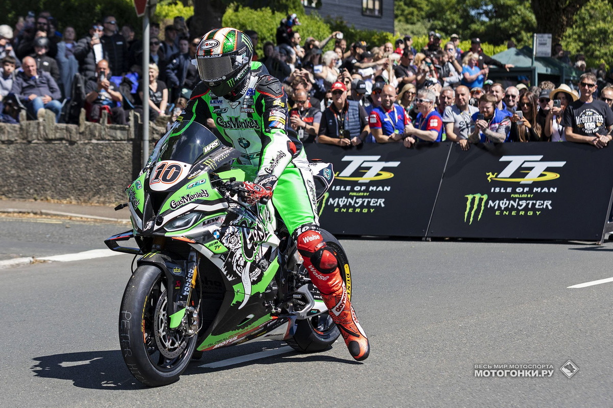 Питер Хикман, BMW M1000RR, гонка Isle of Man TT - Senior TT Питер Хикман, BMW M1000RR, гонка Isle of Man TT - Senior TT