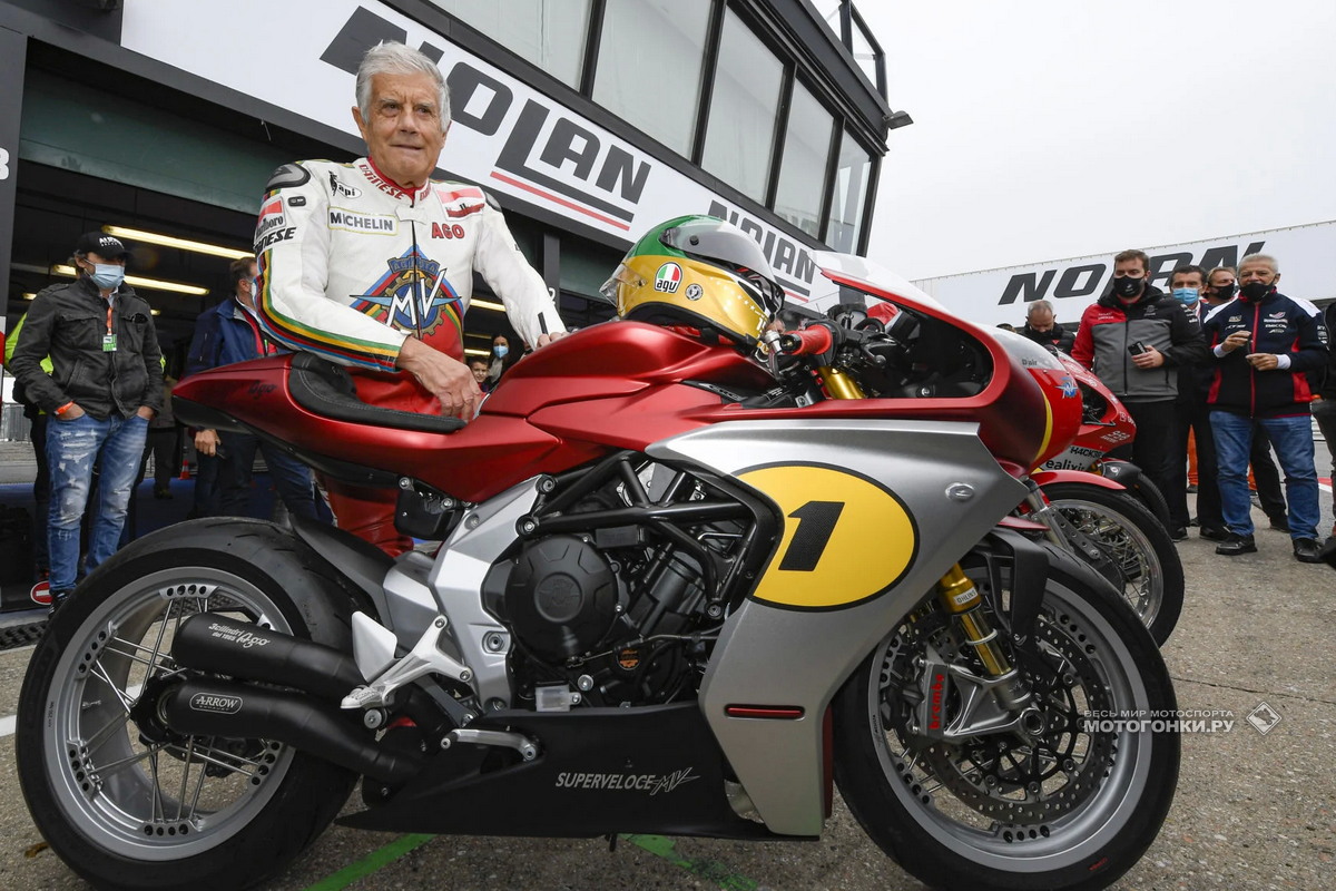 Джакомо Агостини, легенда MV Agusta Джакомо Агостини, легенда MV Agusta