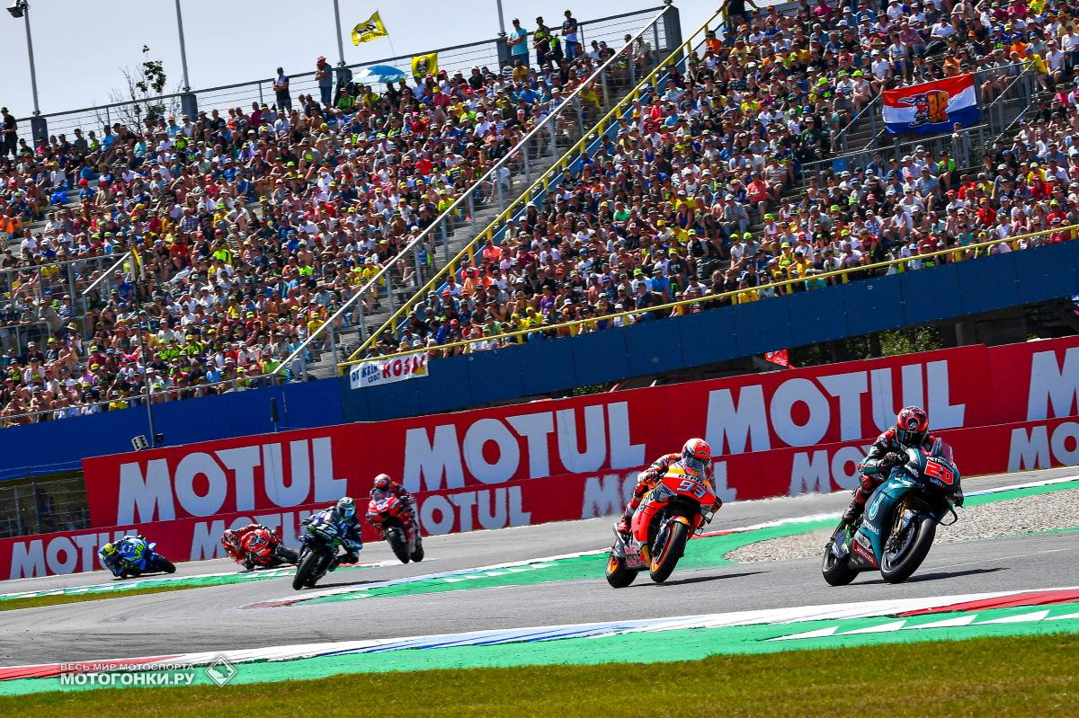 Гран-При Нидерландов MotoGP 2019 Гран-При Нидерландов MotoGP 2019