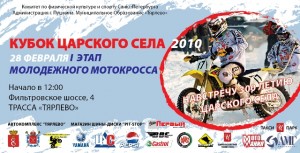 ���������: ����� �������� ���� 2010 - 28 �������