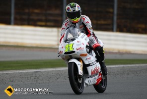 GP125: ������ ������� - ������� ���� ����� � ��� ���