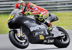 MotoGP: Sepang-1 - �����. �������� �������!