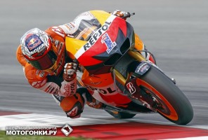 MotoGP: ������� ����� ��� ������� �������