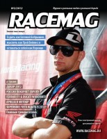 MotoGP. RACEMAG #2/2012 - ON-LINE!