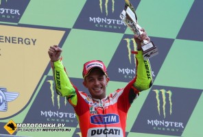 MotoGP: ������ - ���������� ���� ����� �� 2012 ���