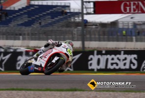 Moto2: ����-��� �������� - ���������� ������������