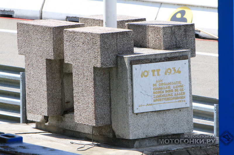 Assen TT Circuit: Inside of MotoGP