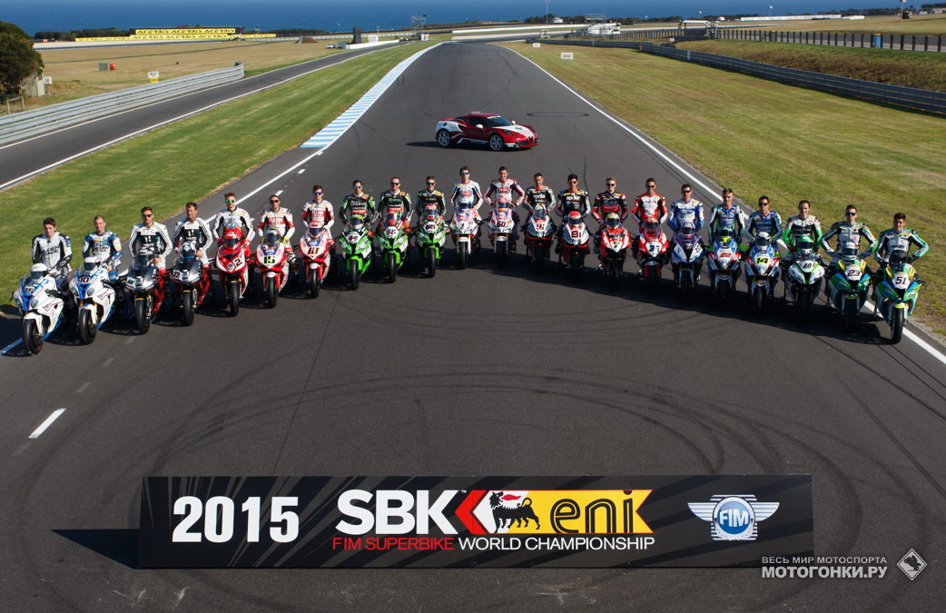 WSBK 2015 - 1st round - Phillip Island