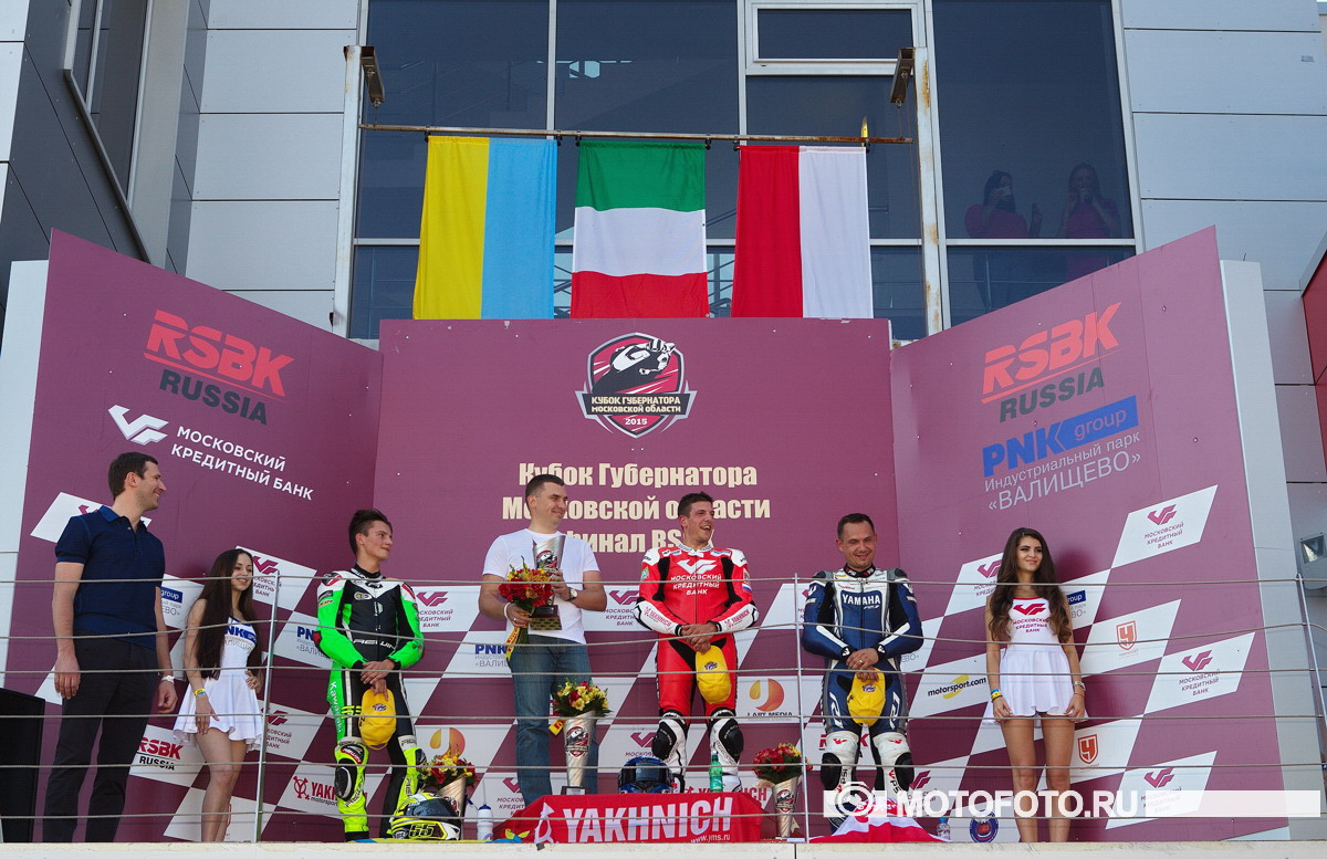 RSBK - Кубок Губернатора Московской области 2015 - Moscow Raceway