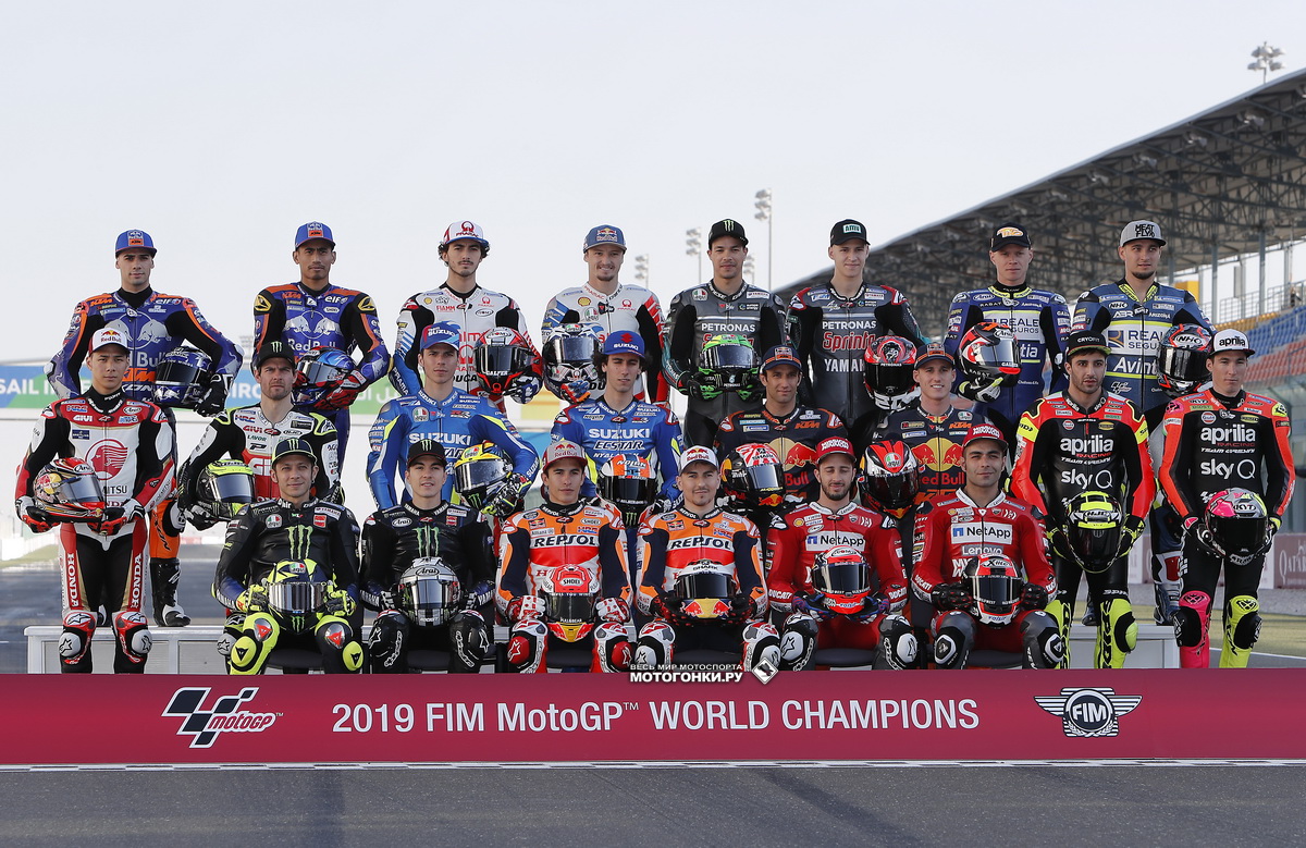 MotoGP QatarGP 2019