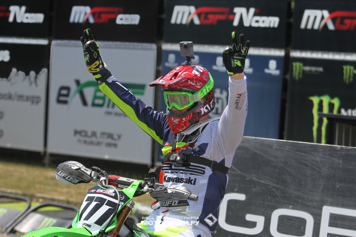 MXGP of Russia - Гран-При России по мотокроссу 2019