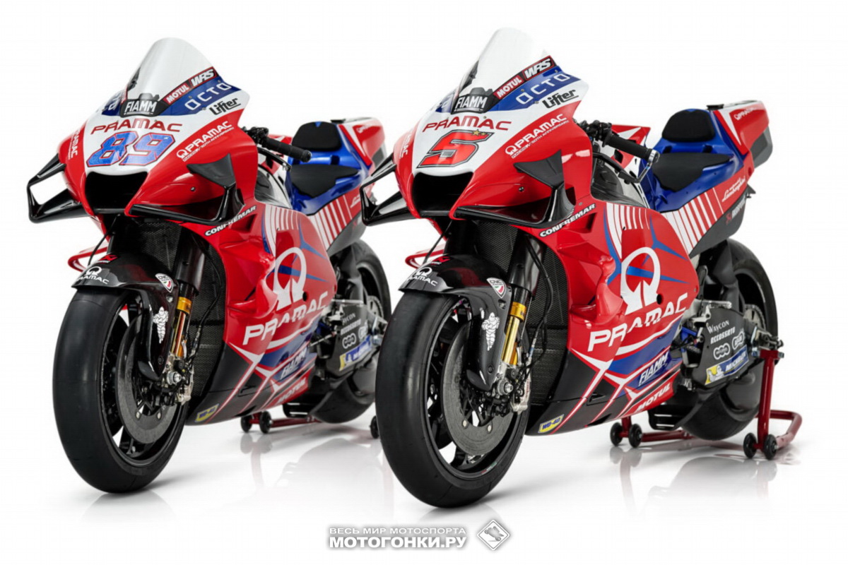 MotoGP 2021 - Pramac Racing & Ducati Desmosedici GP21
