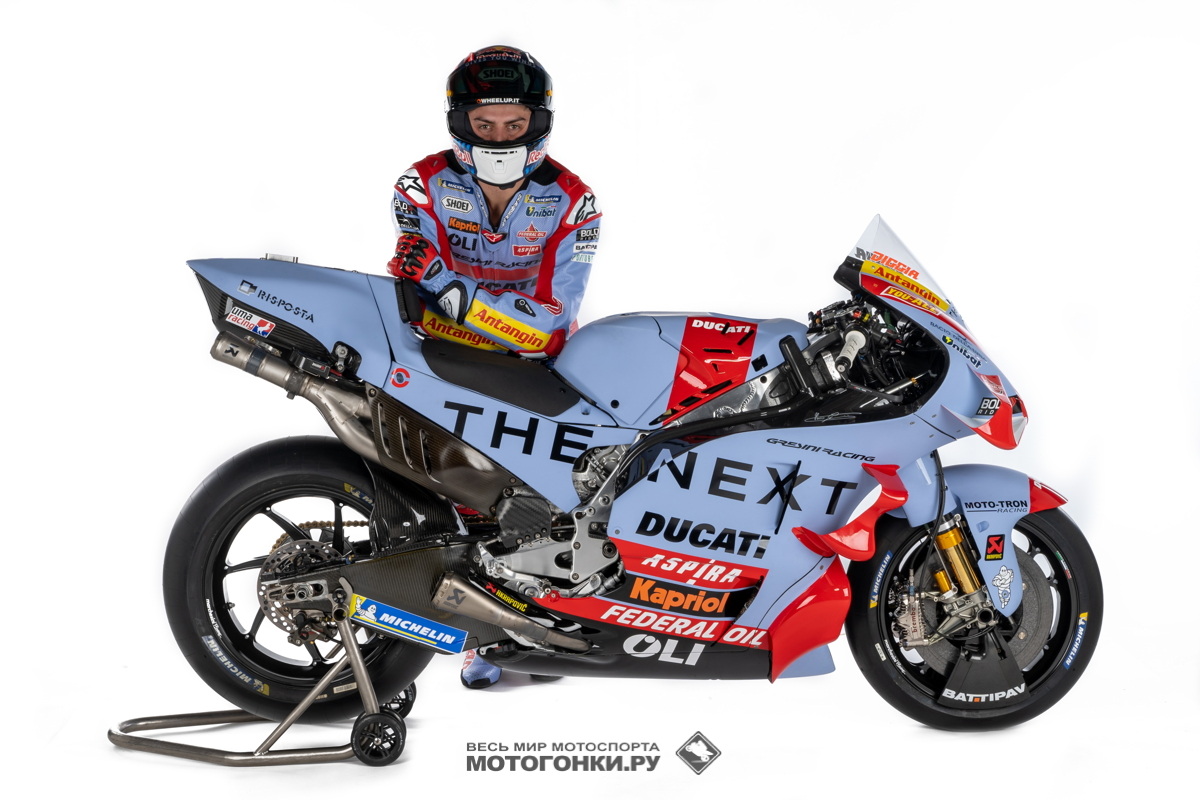 MotoGP-2022: Презентация Team Gresini Racing MotoGP