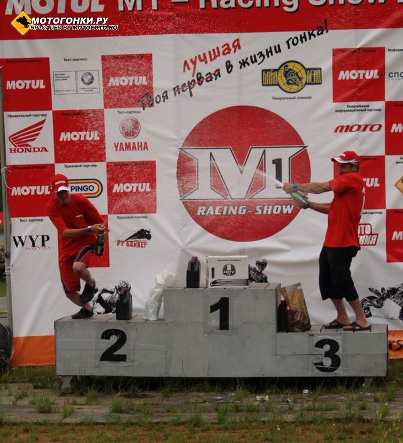 M1 RACING SHOW - SUPERMOTO, Хобби