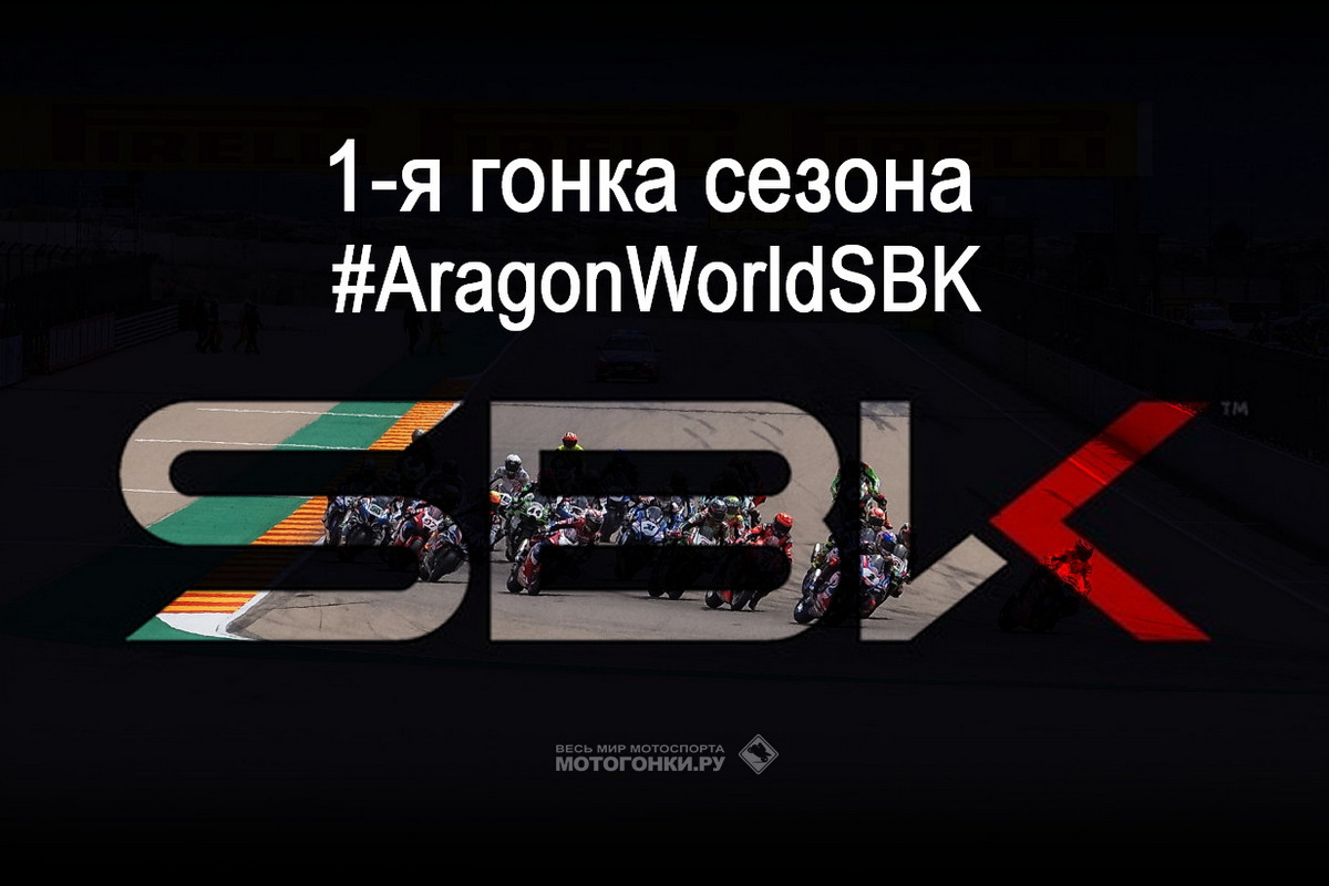 арагон арагон