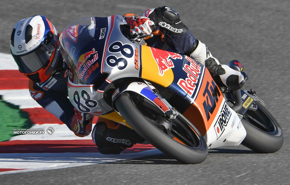 MOTOGP RED BULL ROOKIES CUP