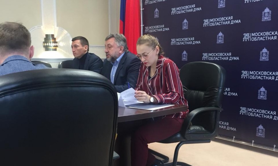 мособлдума мособлдума