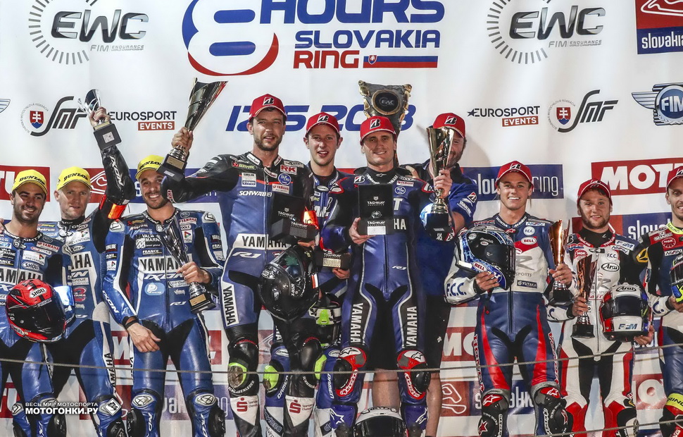8 HOURS OF SLOVAKIA RING 8 HOURS OF SLOVAKIA RING