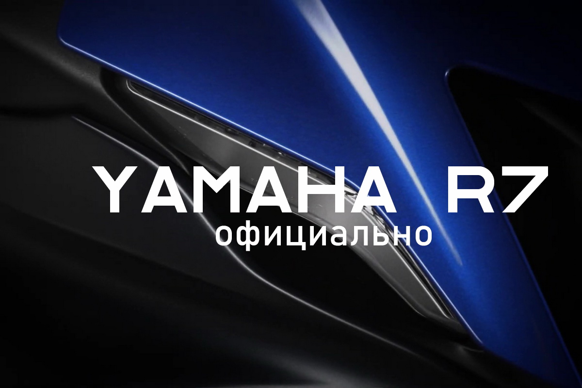 официально официально