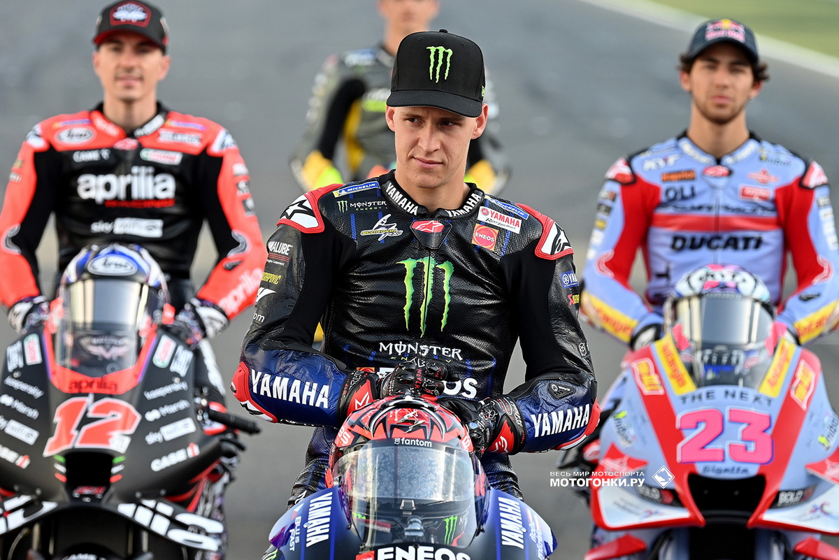 рынок MOTOGP рынок MOTOGP