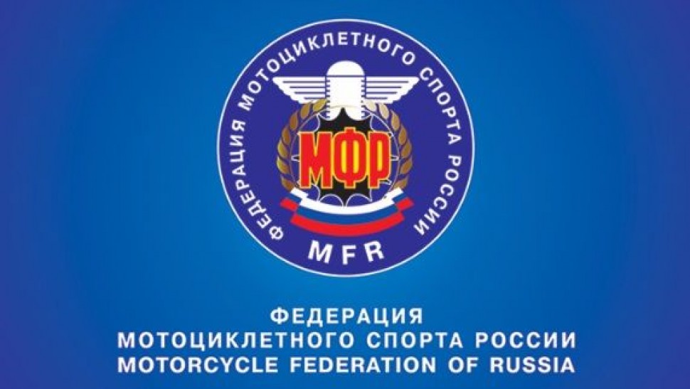 регистрация регистрация