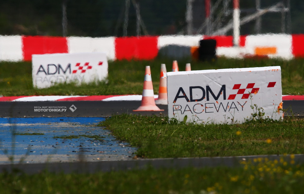 ADM RACEWAY