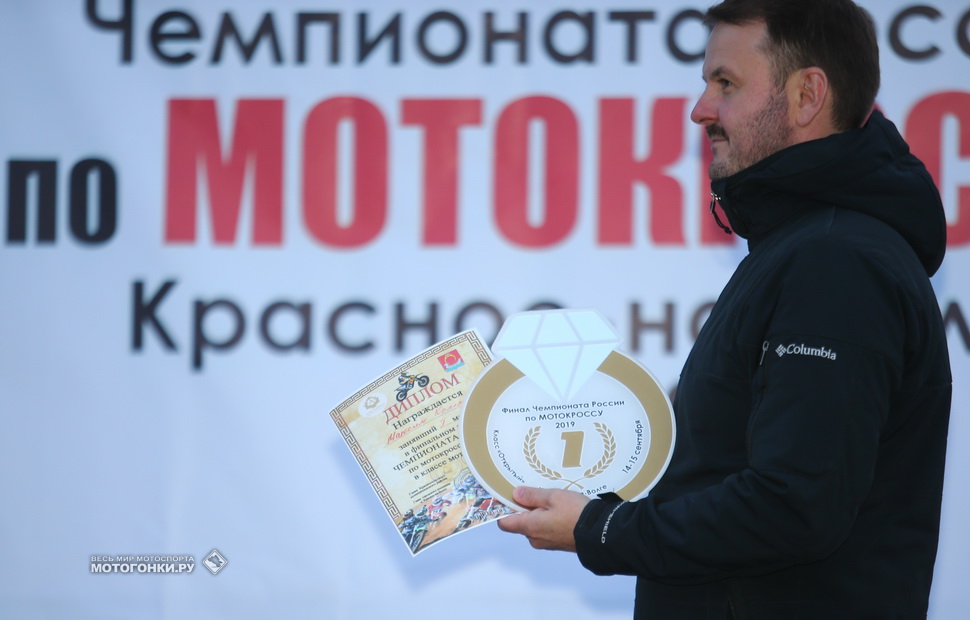 RUSSIAN MOTOCROSS CHAMPIONSHIP RUSSIAN MOTOCROSS CHAMPIONSHIP