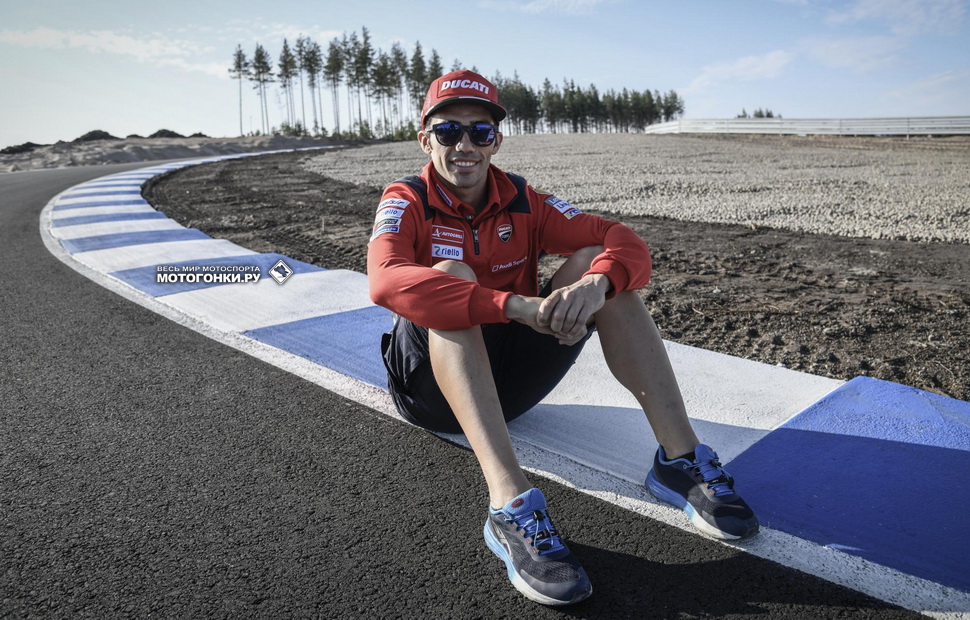 MOTOGPTESTING MOTOGPTESTING