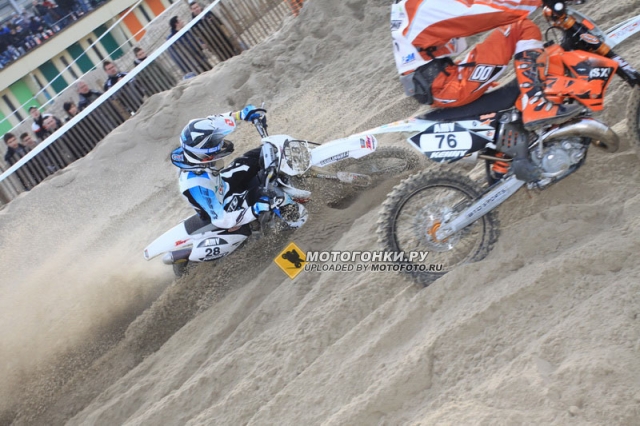 Enduropale 2010