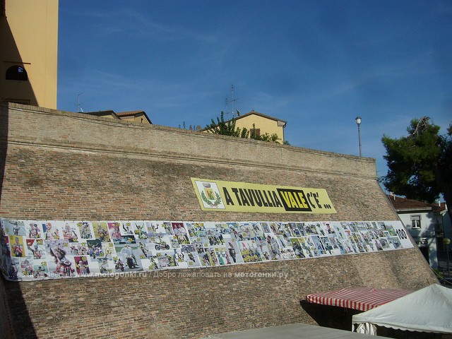 Стена Валентино: фотографии, фотографии, фотографии...