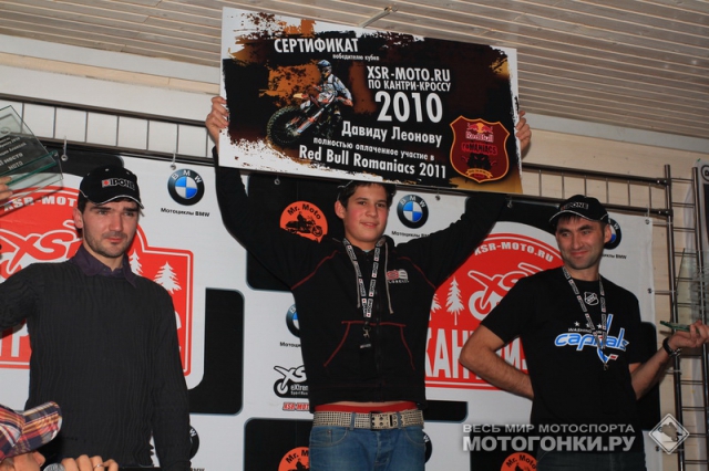 Давид Леонов едет на Romaniacs 2011!