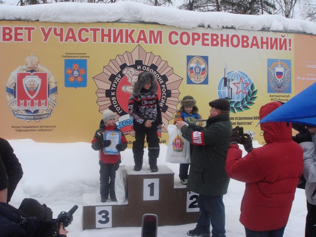 награждение награждение