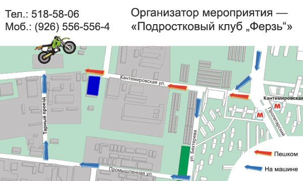 Дополнительное изображение к новости Клуб Дополнительное изображение к новости Клуб
