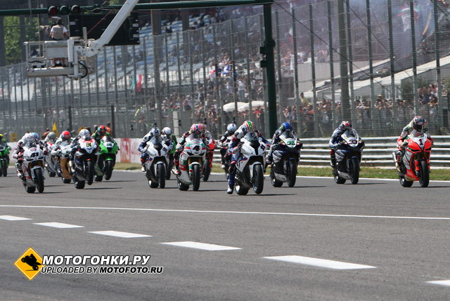 Старт гонки WSBK, Монца Старт гонки WSBK, Монца