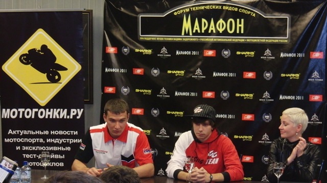 Марафон (слева-направо): Евгений Бобрышев, Александр Фролов, Валерия Белова