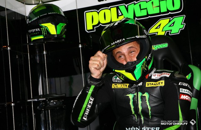MotoGP: Гран-При Германии, пятница - Пол Эспаргаро в своем гараже MotoGP: Гран-При Германии, пятница - Пол Эспаргаро в своем гараже