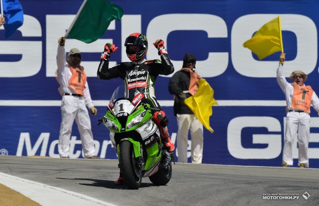 World Superbike в Laguna Seca: Том Сайкс - победитель второй гонке на вершине 8-го поворота (Штопор) World Superbike в Laguna Seca: Том Сайкс - победитель второй гонке на вершине 8-го поворота (Штопор)