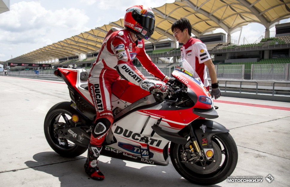 MotoGP - Первые тесты сезона-2016 - IRTA Sepang MotoGP - Первые тесты сезона-2016 - IRTA Sepang