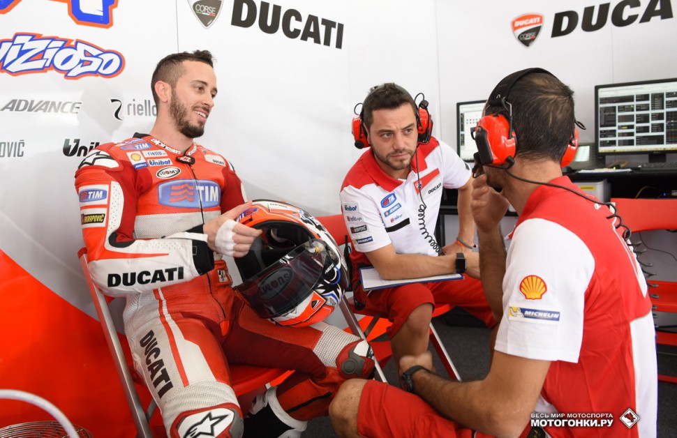 MotoGP - Первые тесты сезона-2016 - IRTA Sepang MotoGP - Первые тесты сезона-2016 - IRTA Sepang