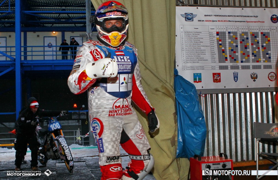 FIM Ice Speedway Gladiators 2016 - 1st Round Krasnogorsk, Zorkiy (С) MOTOFOTO.RU Kirill A.Chernyshev / motogonki@yahoo.com FIM Ice Speedway Gladiators 2016 - 1st Round Krasnogorsk, Zorkiy (С) MOTOFOTO.RU Kirill A.Chernyshev / motogonki@yahoo.com