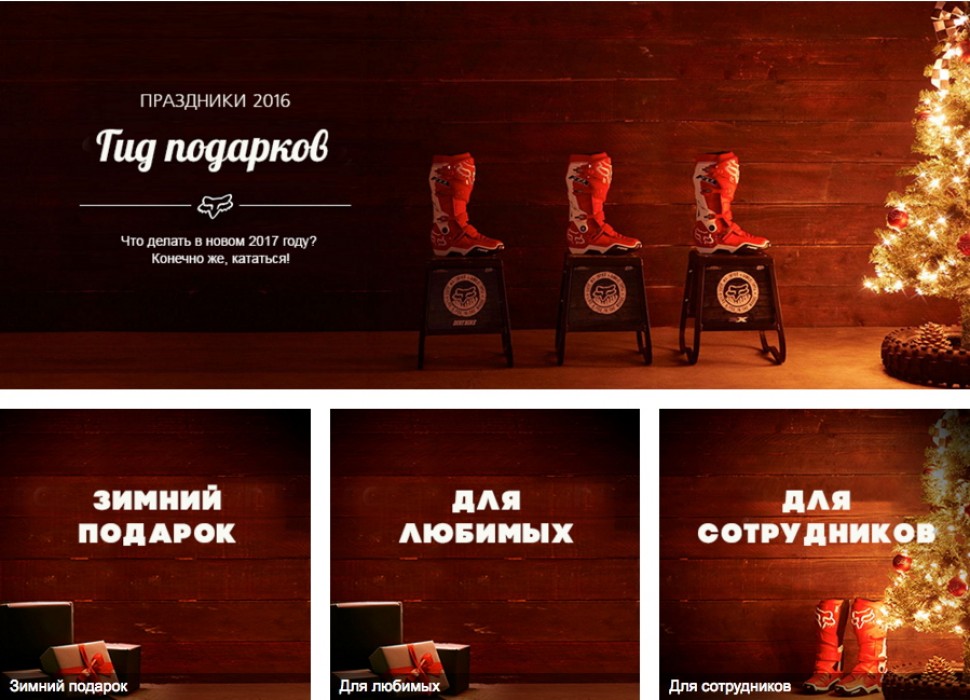 новый год новый год