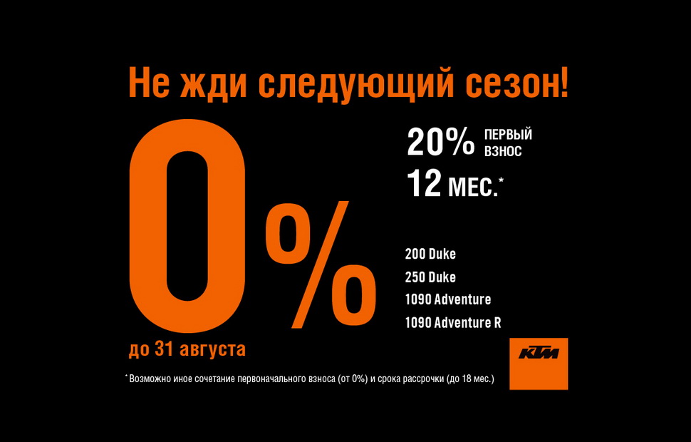 рассрочка рассрочка