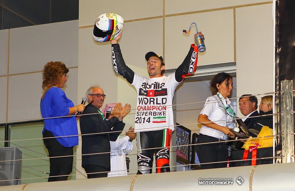 Сильвейн Гуинтоли и Aprilia Racing - чемпионы World Superbike 2014