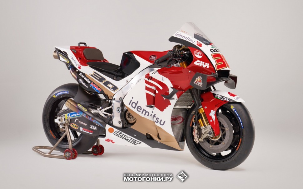 MotoGP 2021 - LCR Honda Team & Honda RC213V